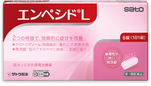 カンジダ症 膣カンジタ の再発治療薬 あります お買い得商品 亀山薬局 公式 長崎県南島原市 漢方薬 薬草の薬局